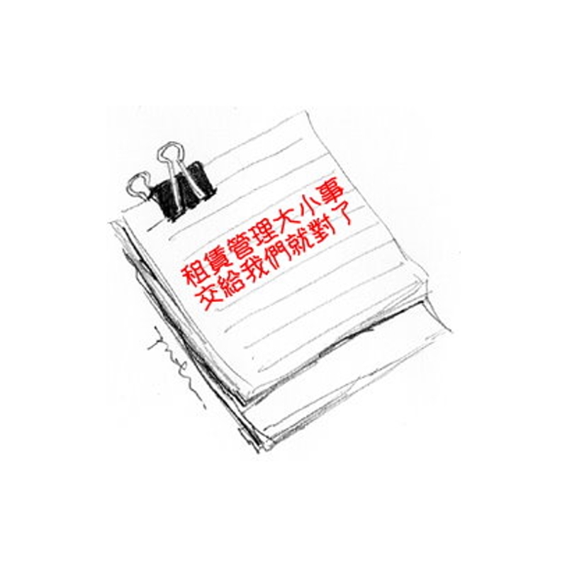 休閒農場、露營區建置代管